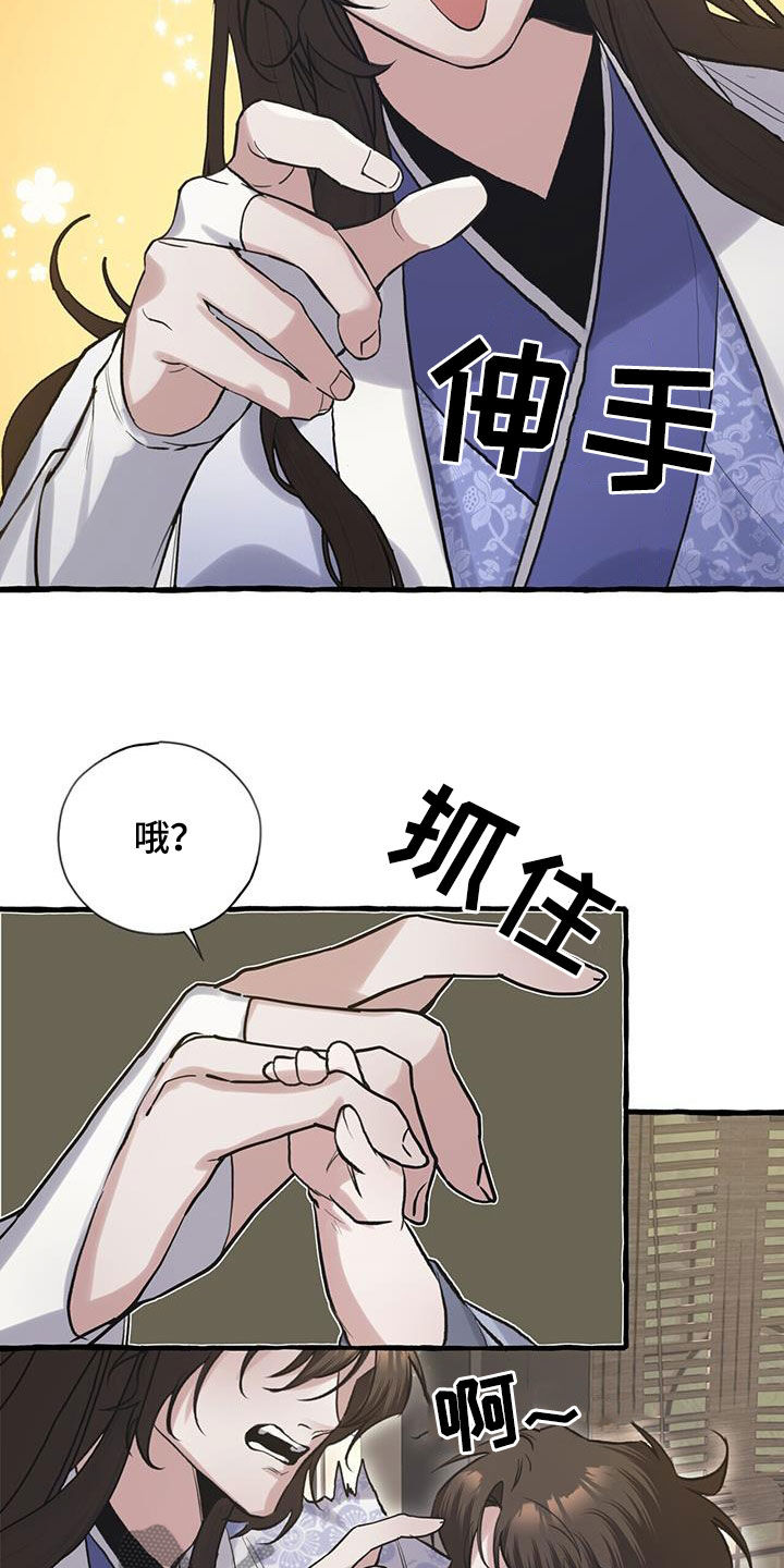 第147章：无名1