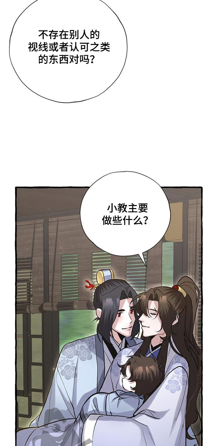 第148章：天煞孤星17