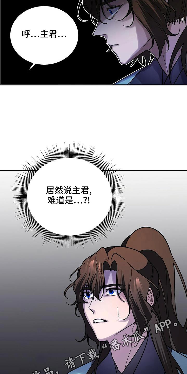 第58话26