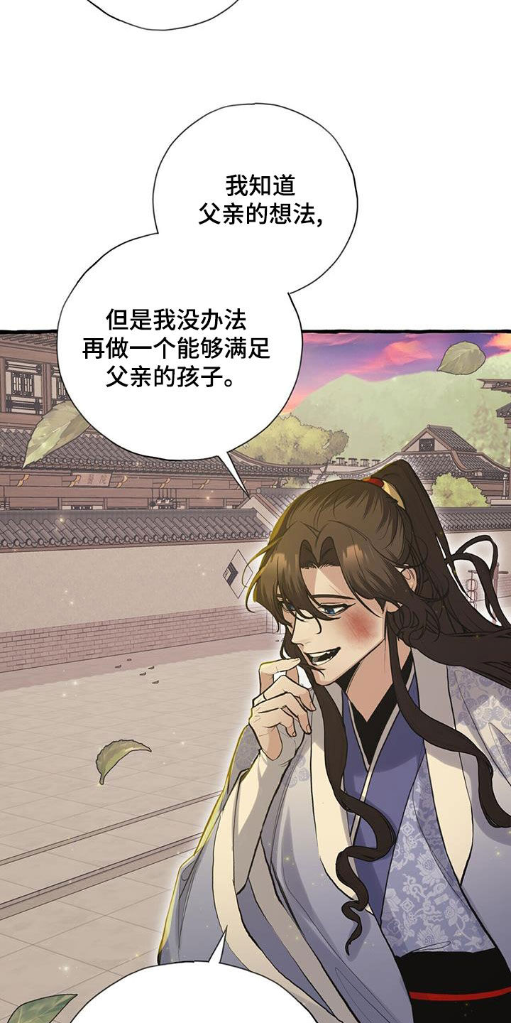 第150章：了结19