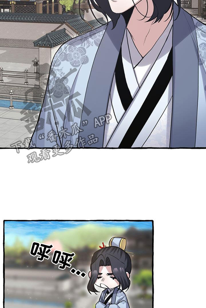 第149章：起名11
