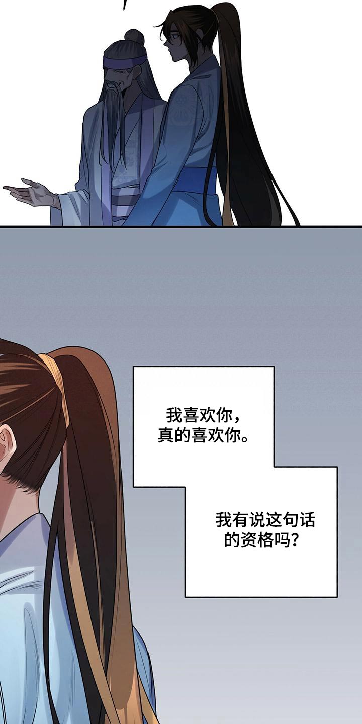 第72话14