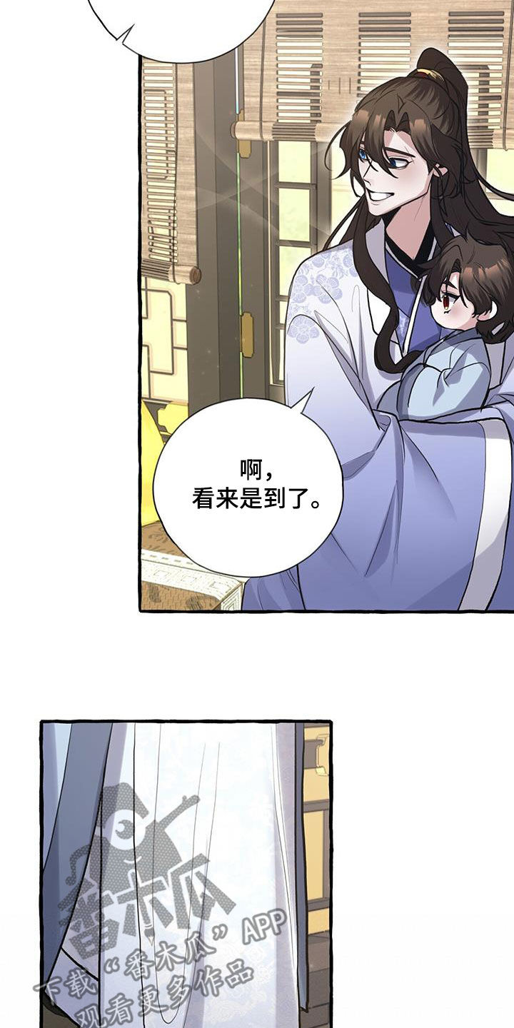 第149章：起名5