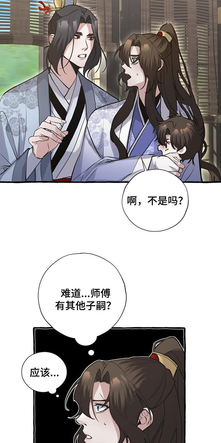 第147章：无名10