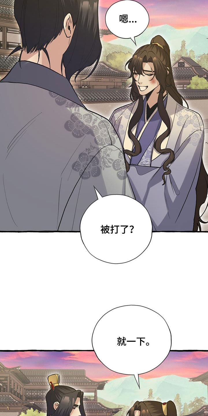 第150章：了结17