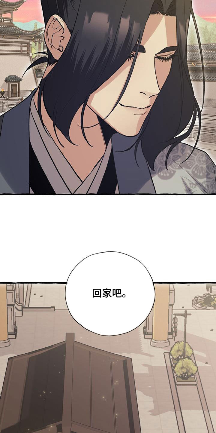 第150章：了结25
