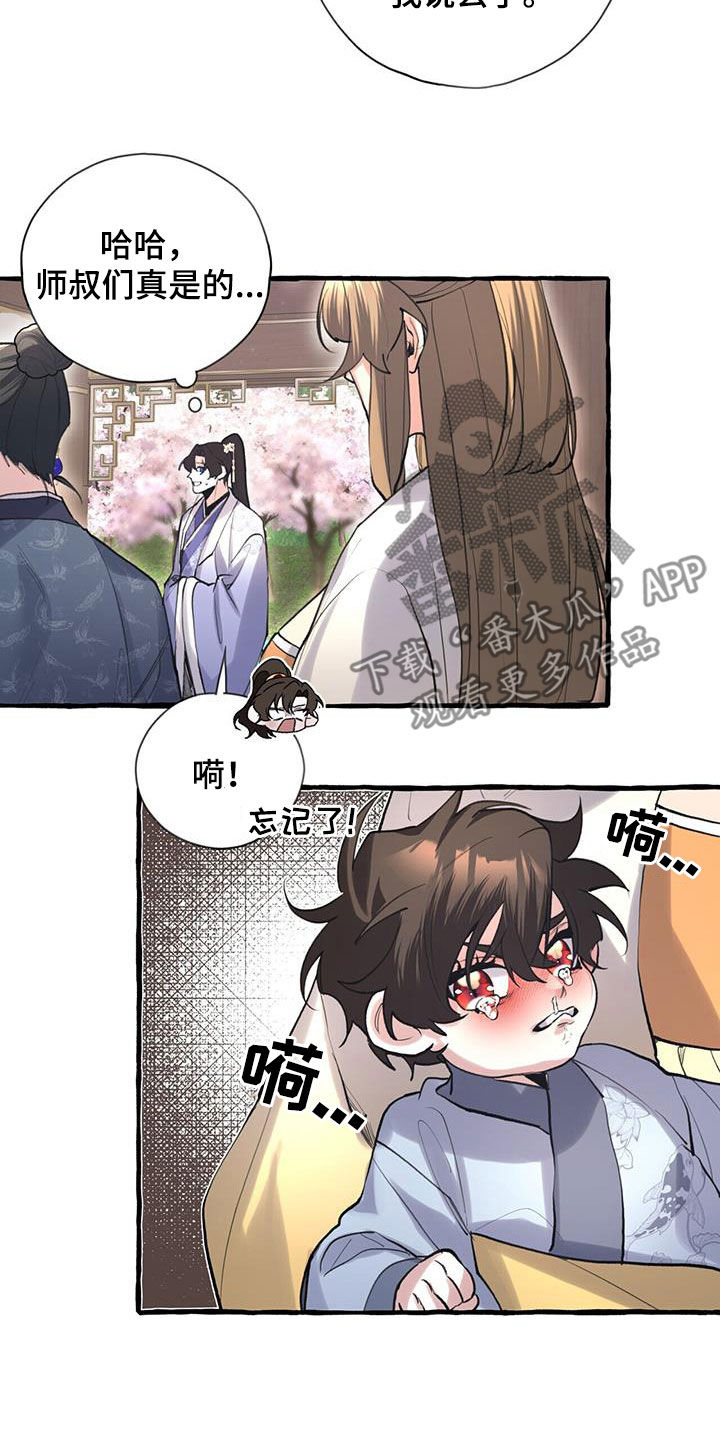 第151章：宴会17
