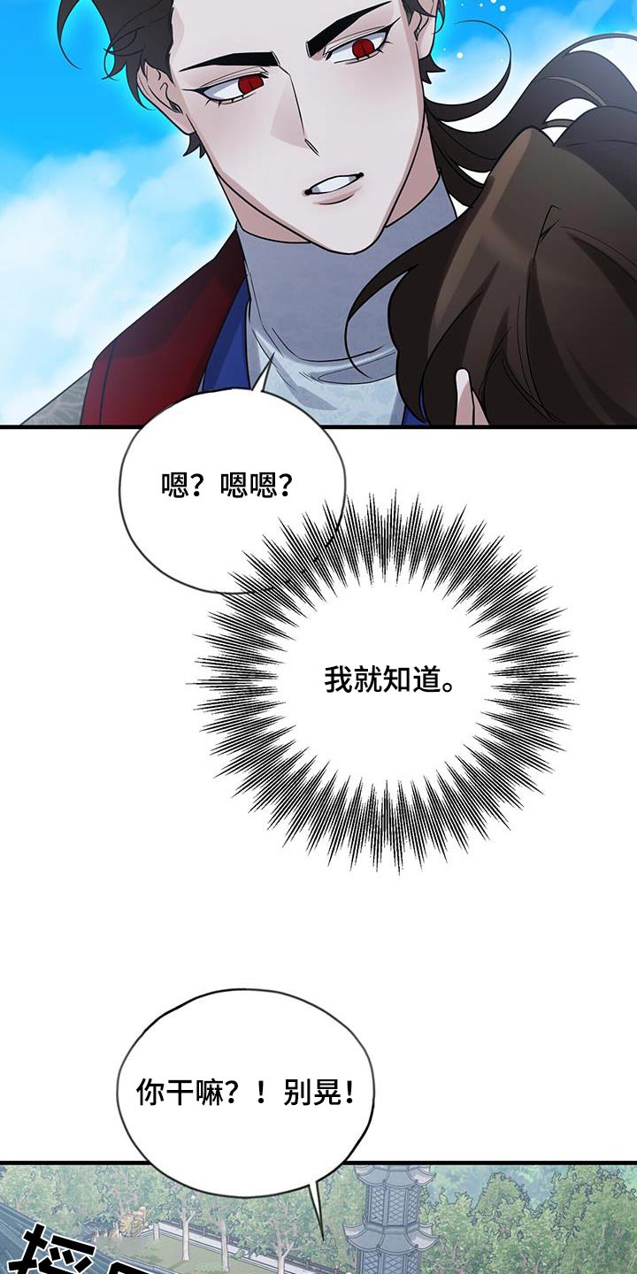 第180话25