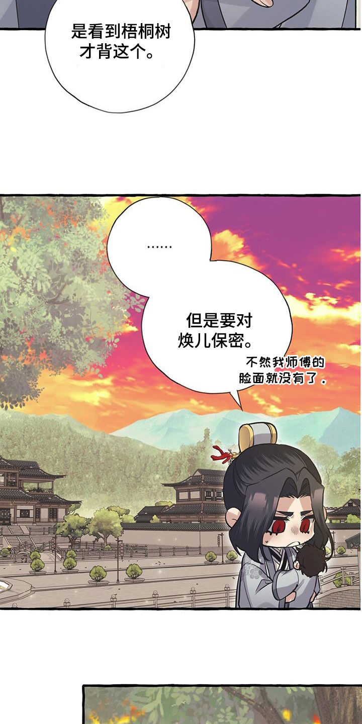 第149章：起名23