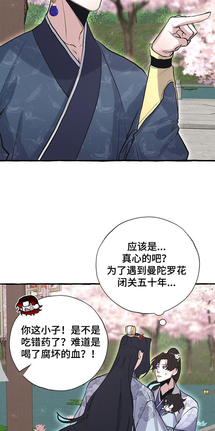 第151章：宴会23