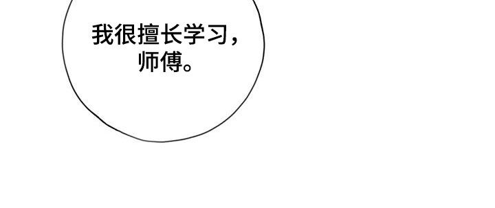 第148章：天煞孤星19