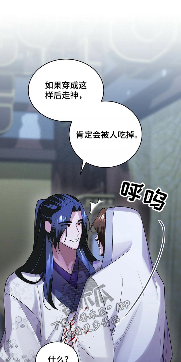 第42话7