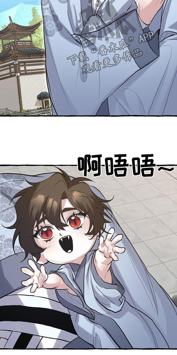 第149章：起名14