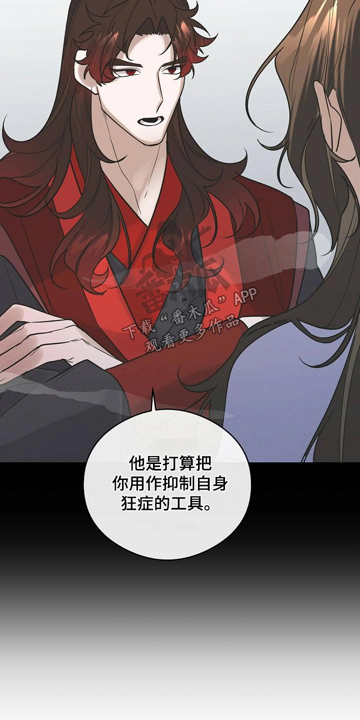 第84话26