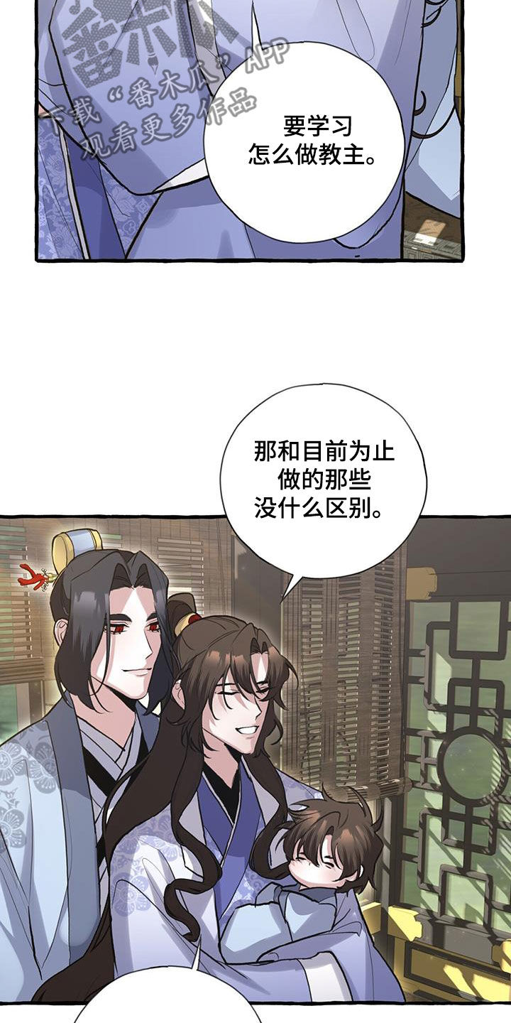 第148章：天煞孤星18