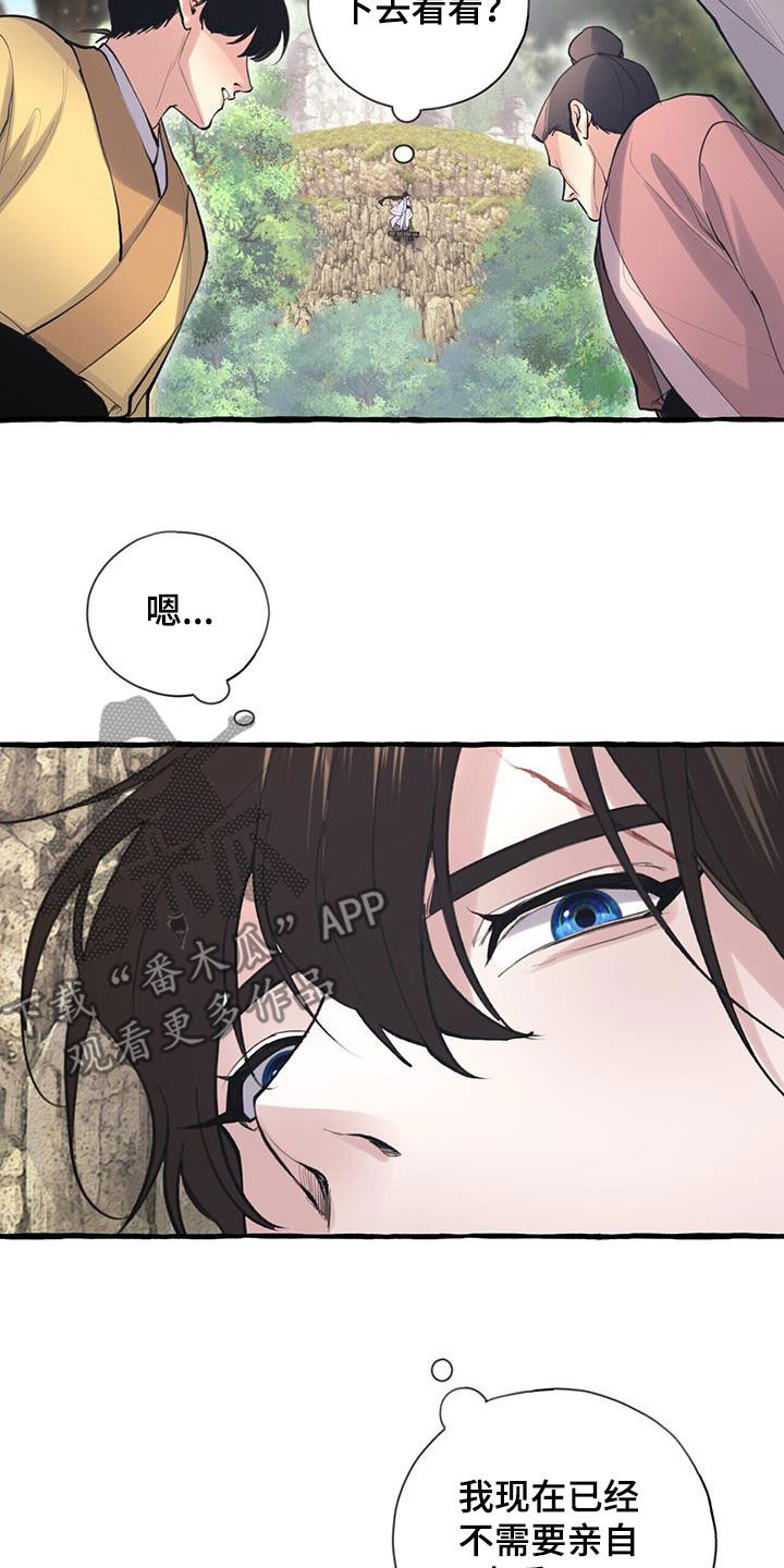 第151章：宴会3