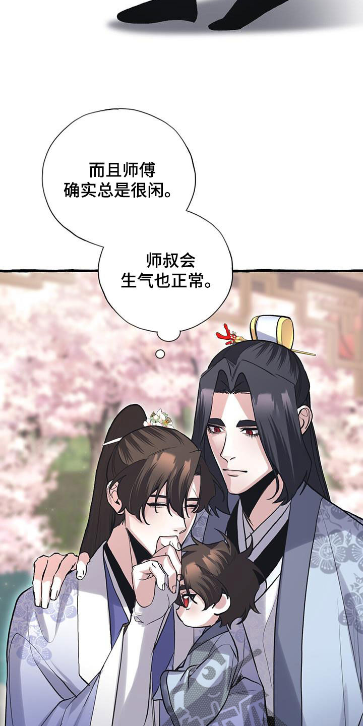 第152章：你说的对（完结）14