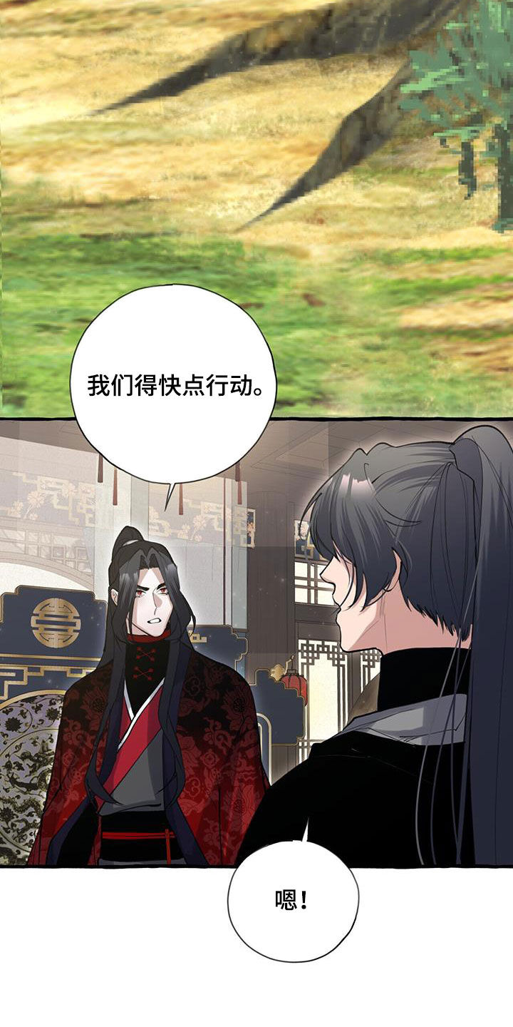 第140话11