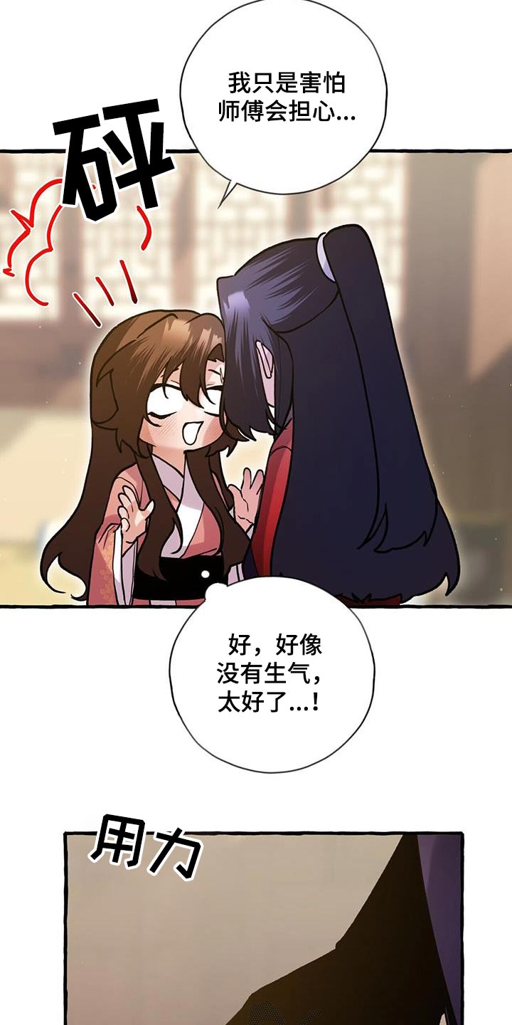 第123话13