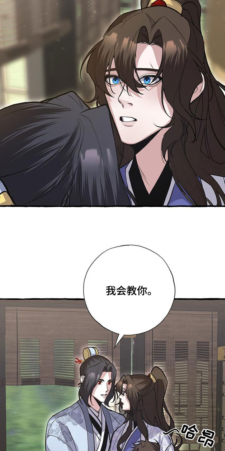 第148章：天煞孤星3
