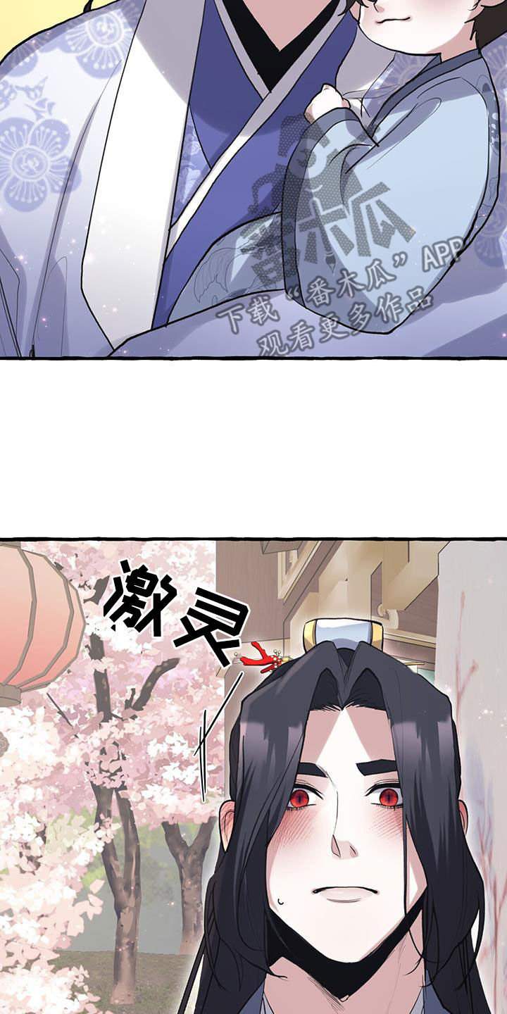 第152章：你说的对（完结）28