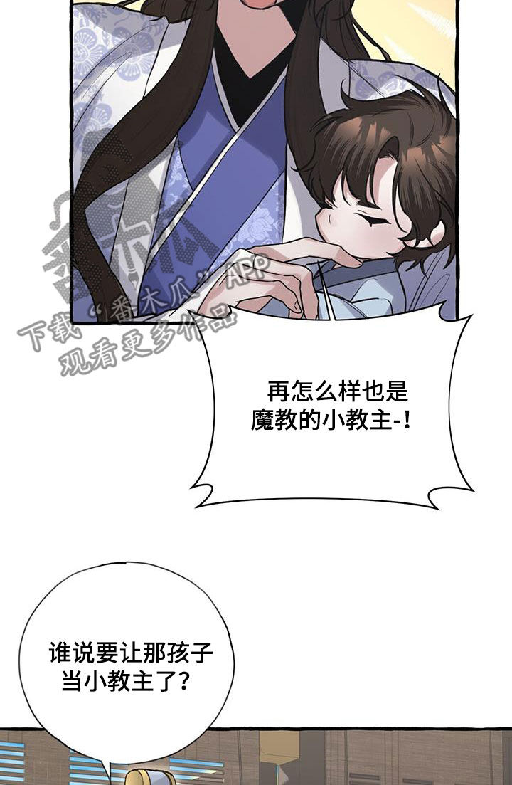 第147章：无名9