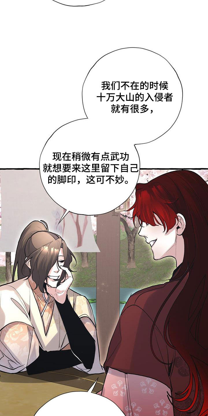 第151章：宴会10