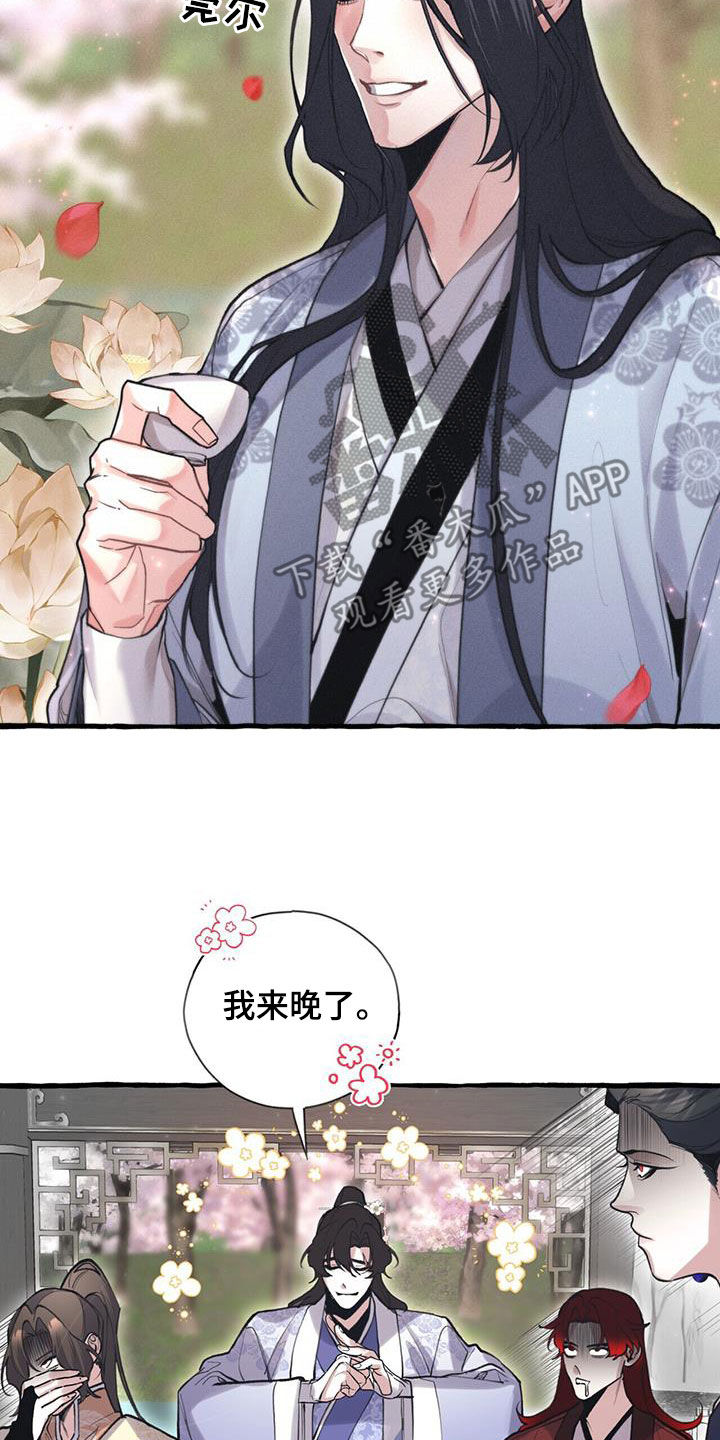 第151章：宴会6