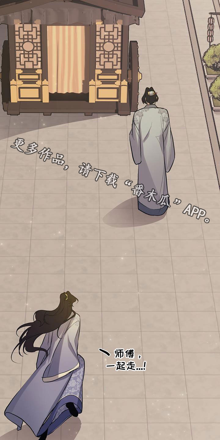 第150章：了结26