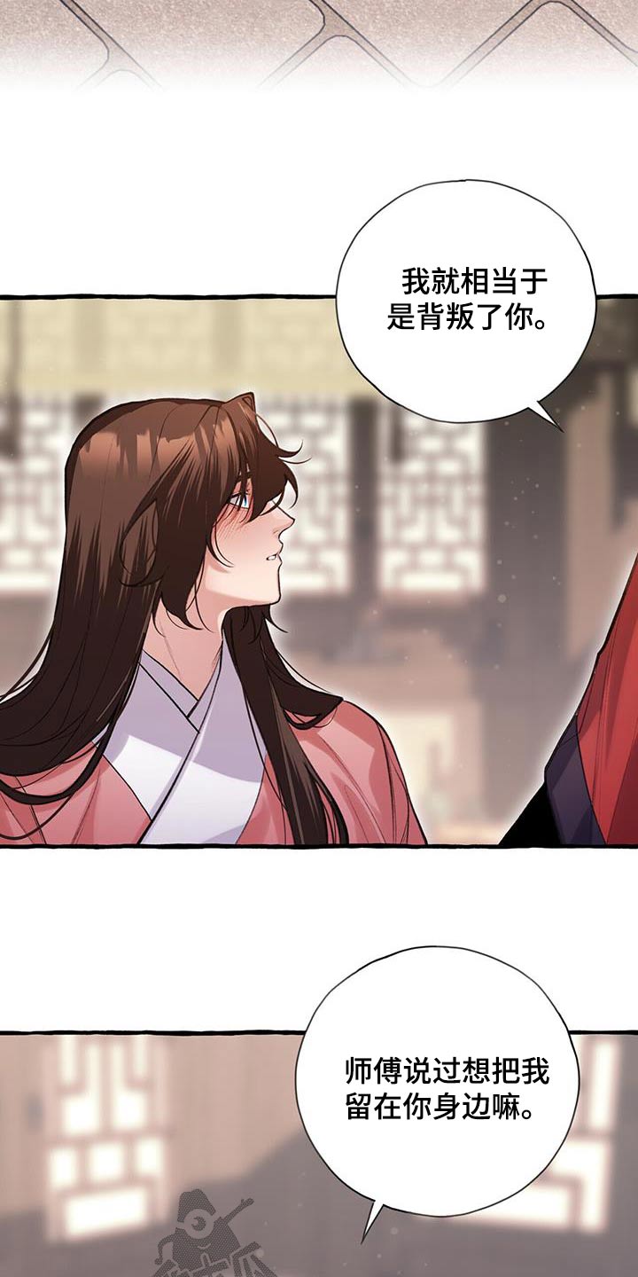 第108话13