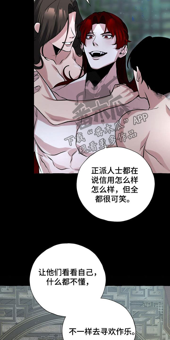 第152章：你说的对（完结）10