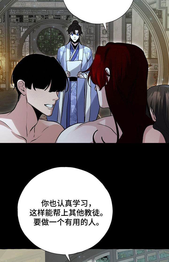 第152章：你说的对（完结）11