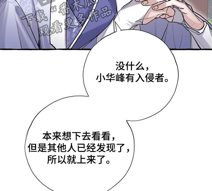 第151章：宴会9