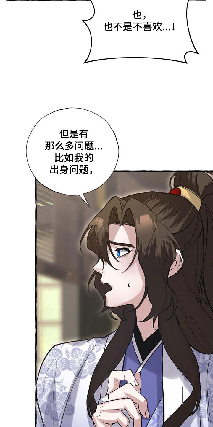 第147章：无名19