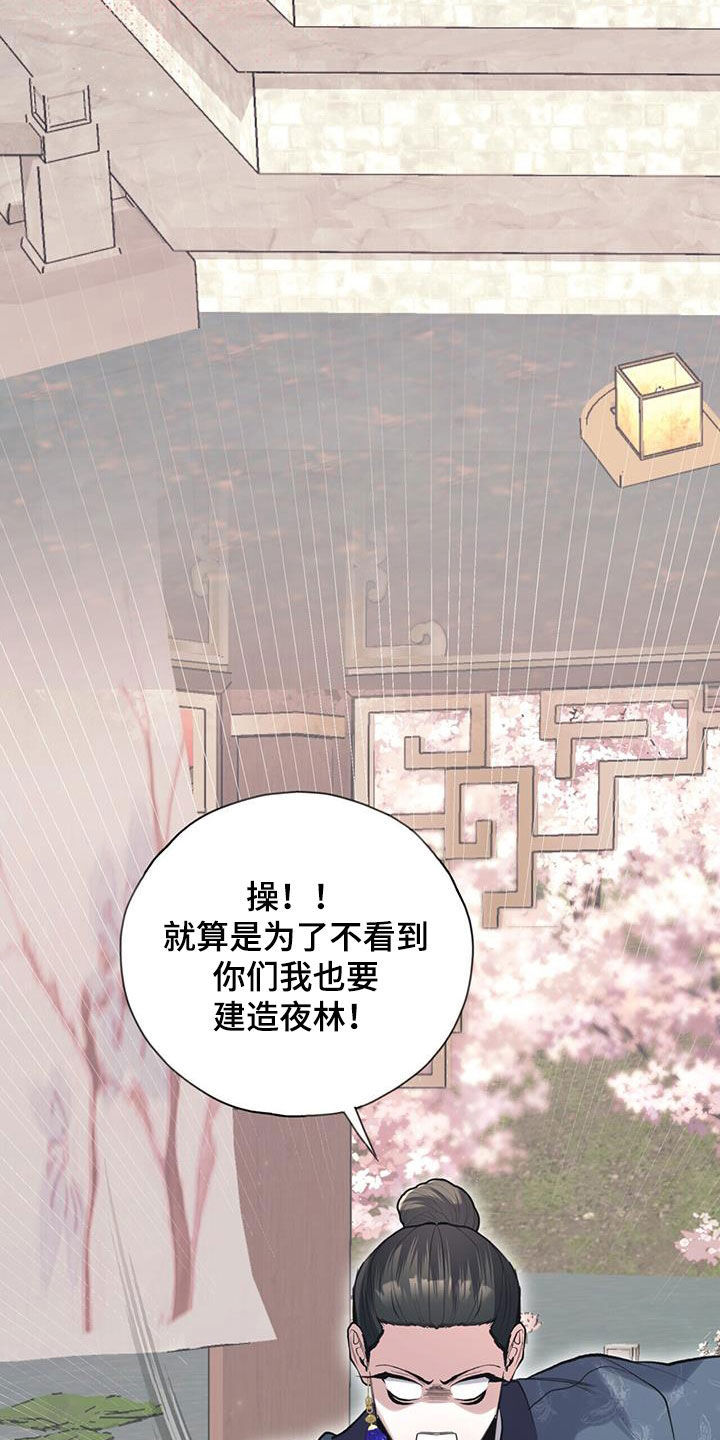 第152章：你说的对（完结）3
