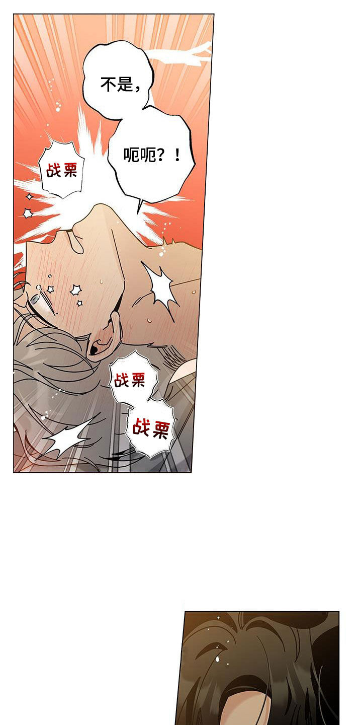 第132章：【第二季】礼物13
