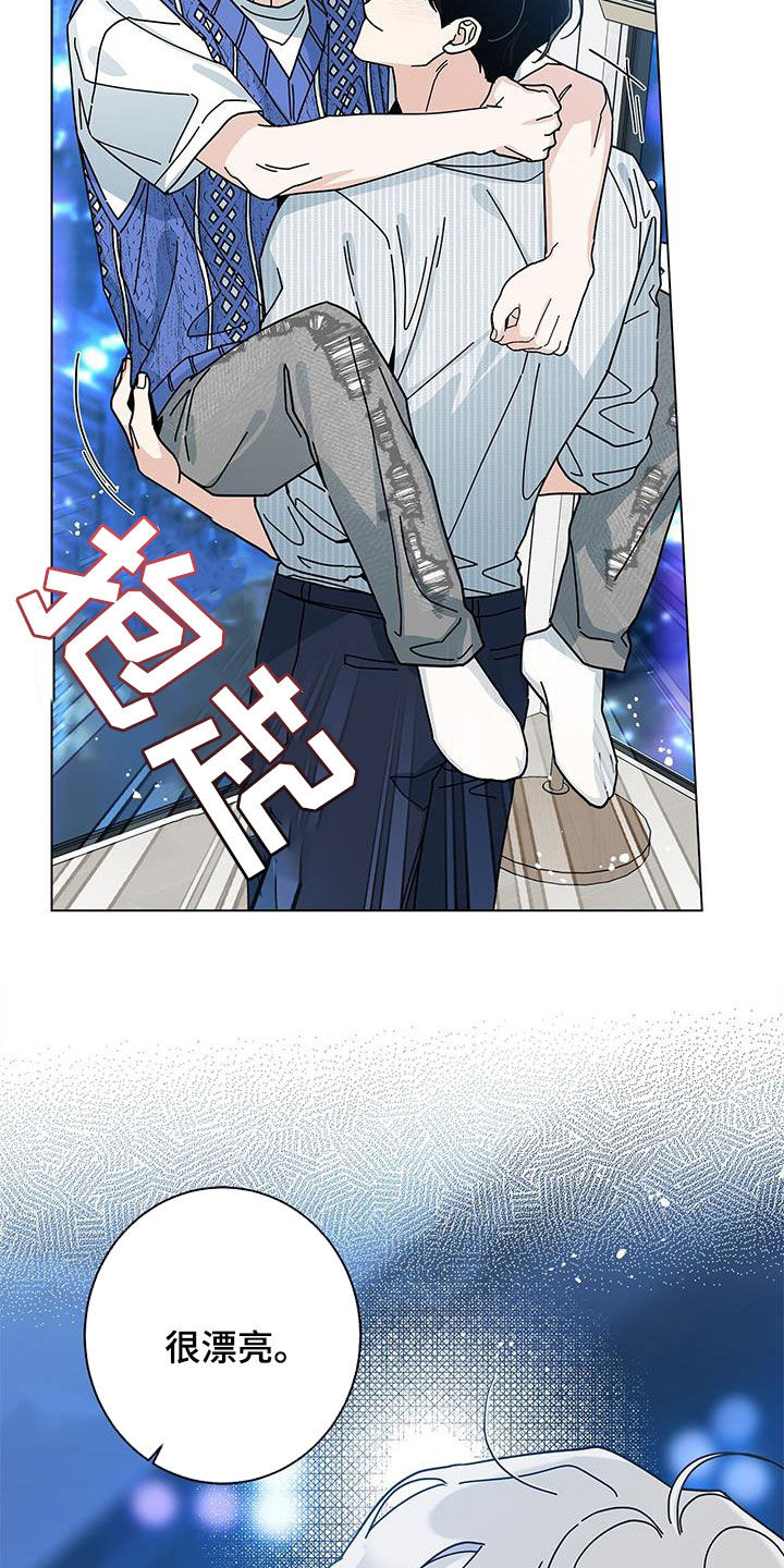 第130章：【第二季】夜景很漂亮22