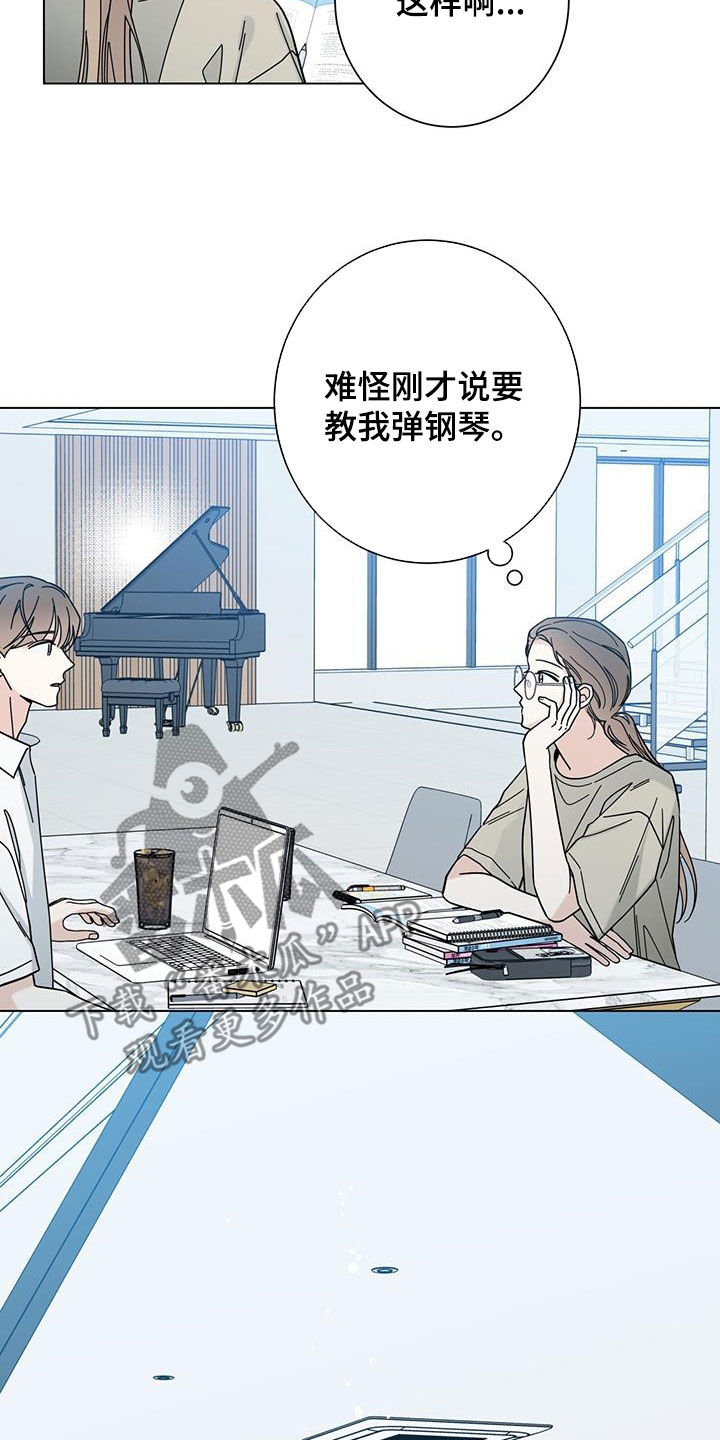 第172话27