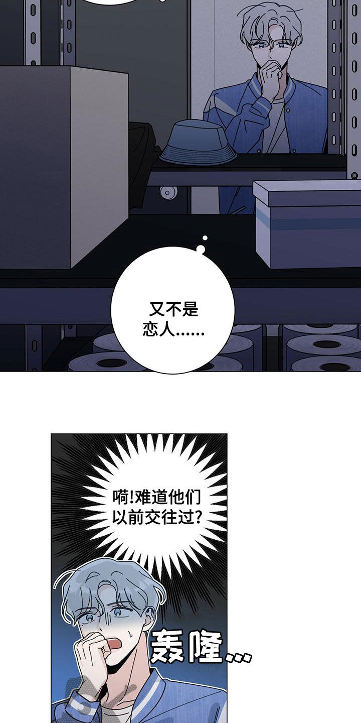 第81话21
