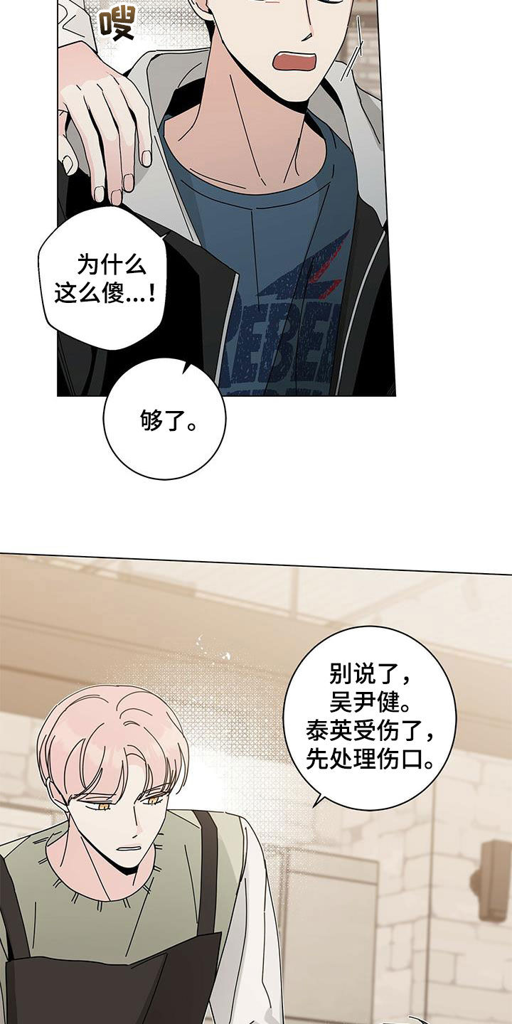 第69话33