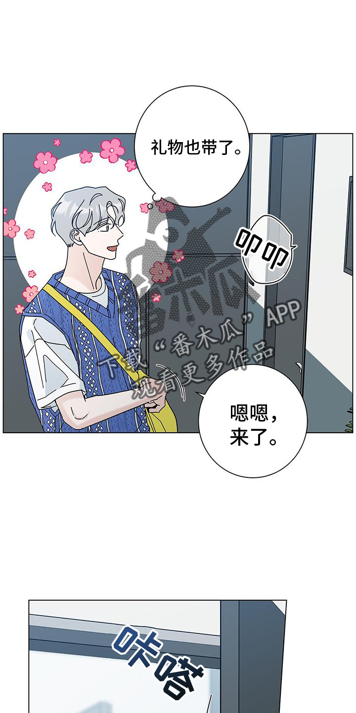 第128章：【第二季】抓娃娃7