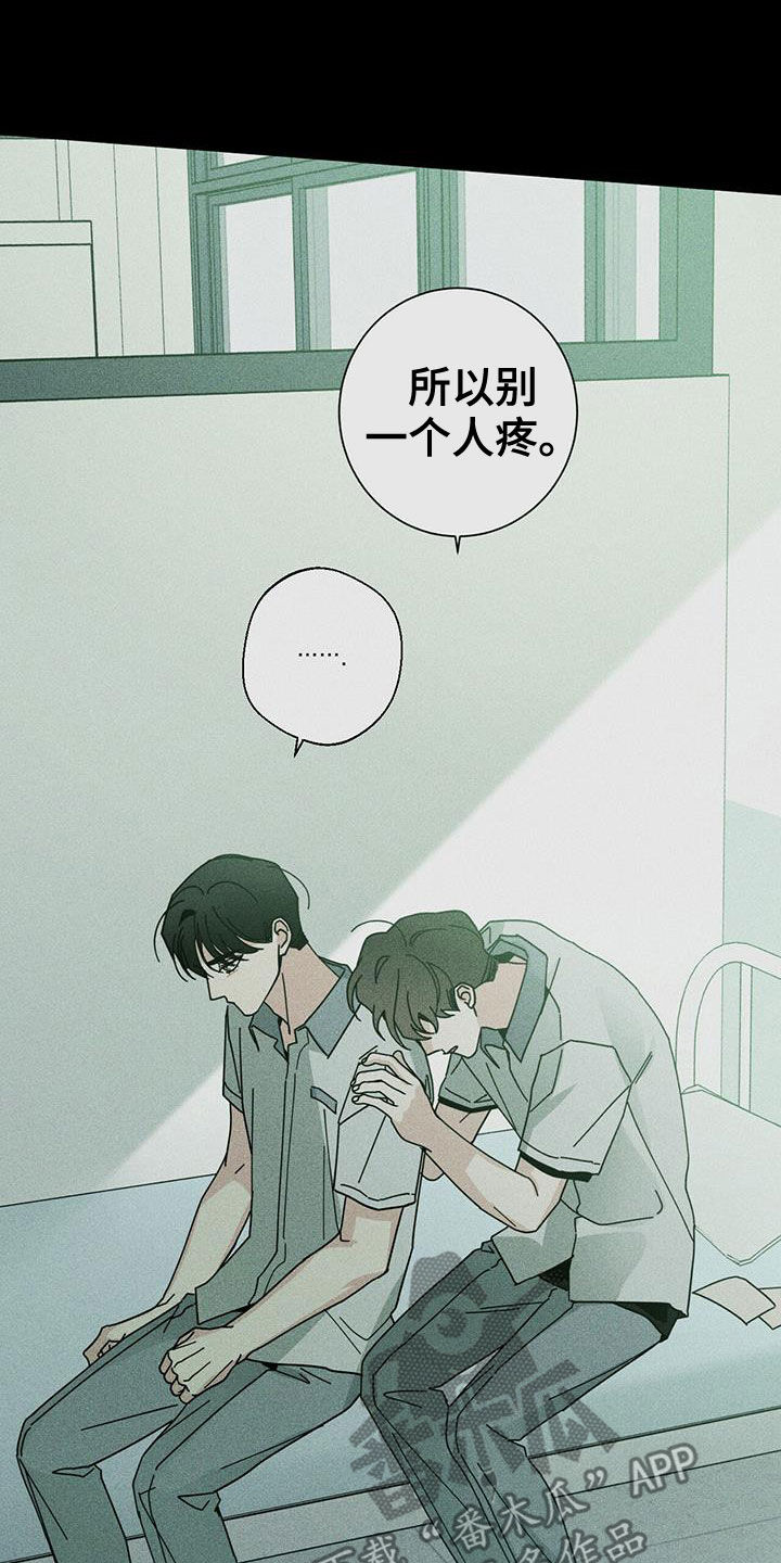 第76话25