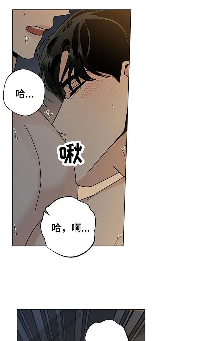 第132章：【第二季】礼物8