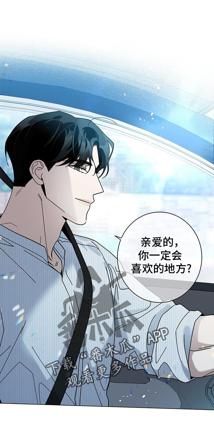 第129章：【第二季】我最喜欢的7