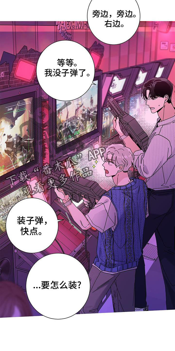 第128章：【第二季】抓娃娃23