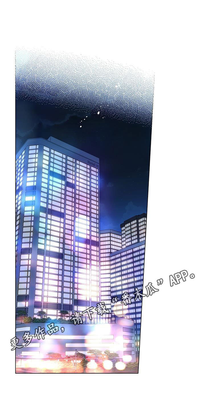 第130章：【第二季】夜景很漂亮0