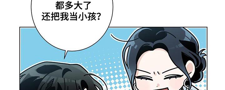 第126章：【第二季】我太伤心了24
