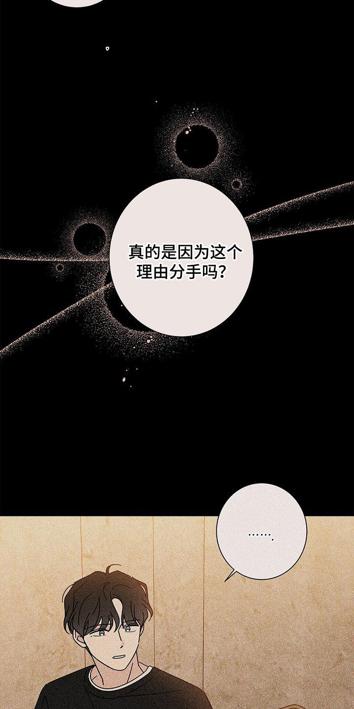 第156话30