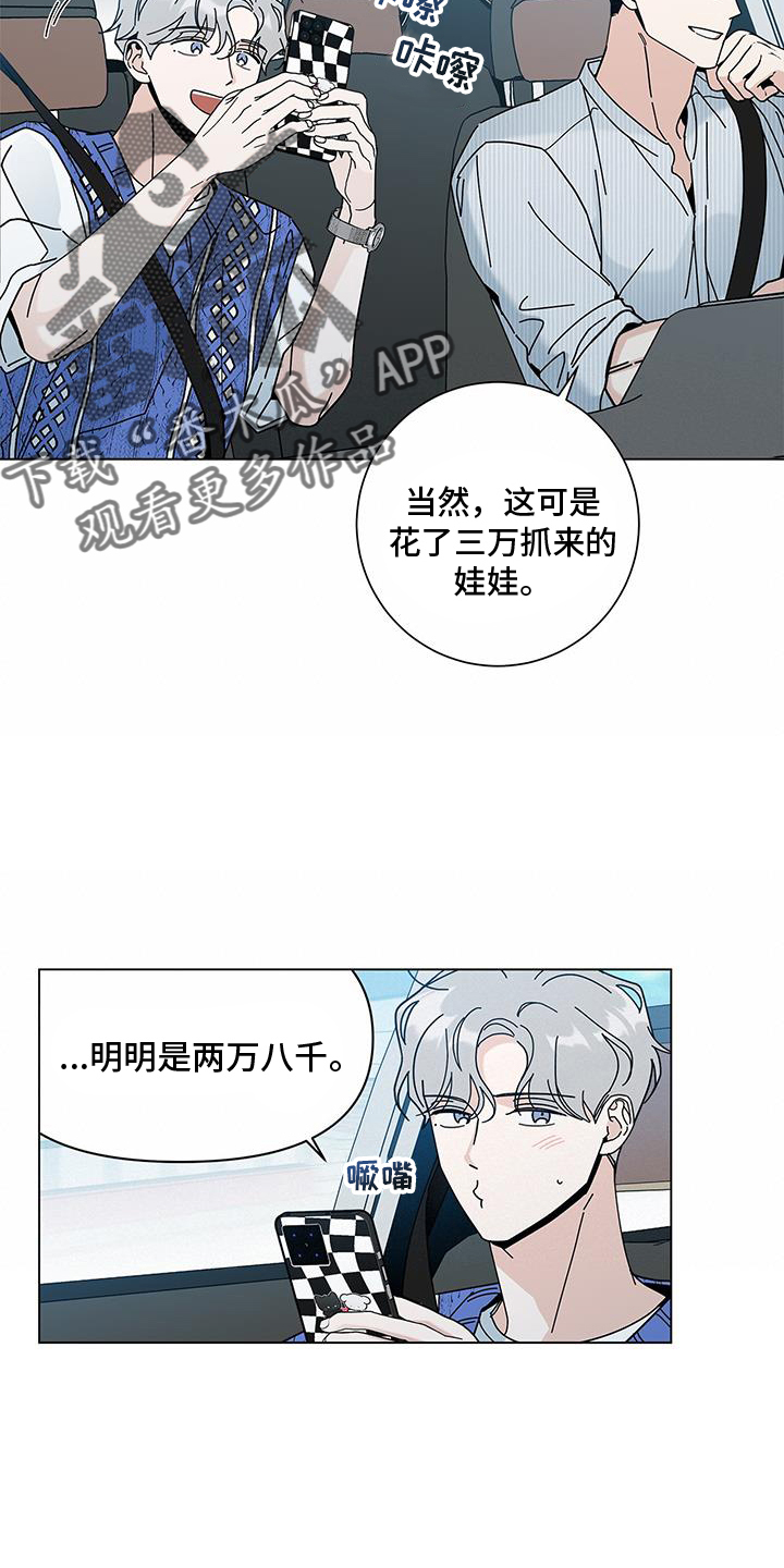 第129章：【第二季】我最喜欢的5