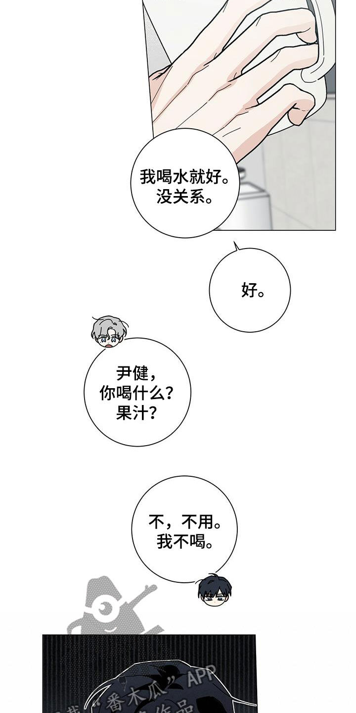 第73话13